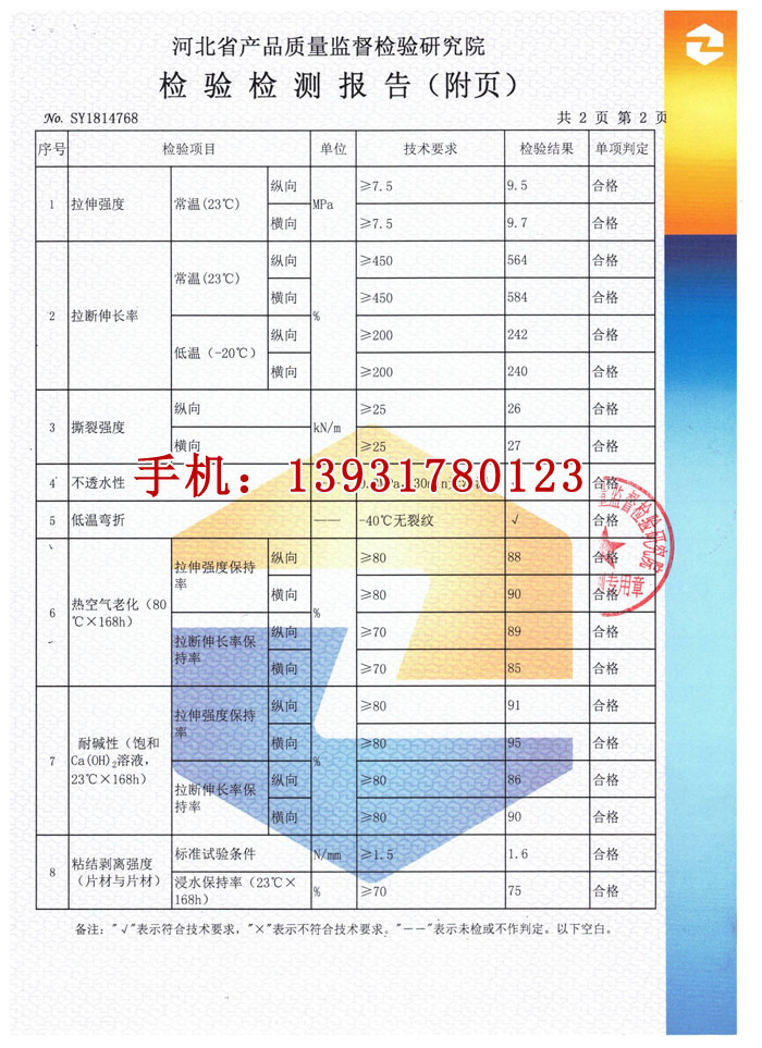 微信圖片_20200214124101.jpg