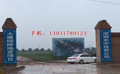 西安大唐昭陵地宮項目